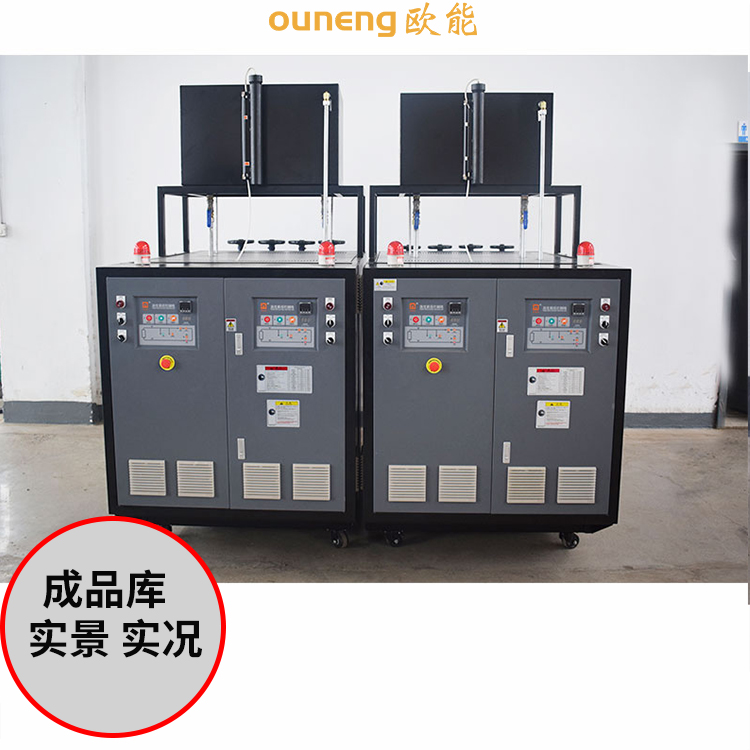 那一臺模溫機能設計幾個溫度呢？